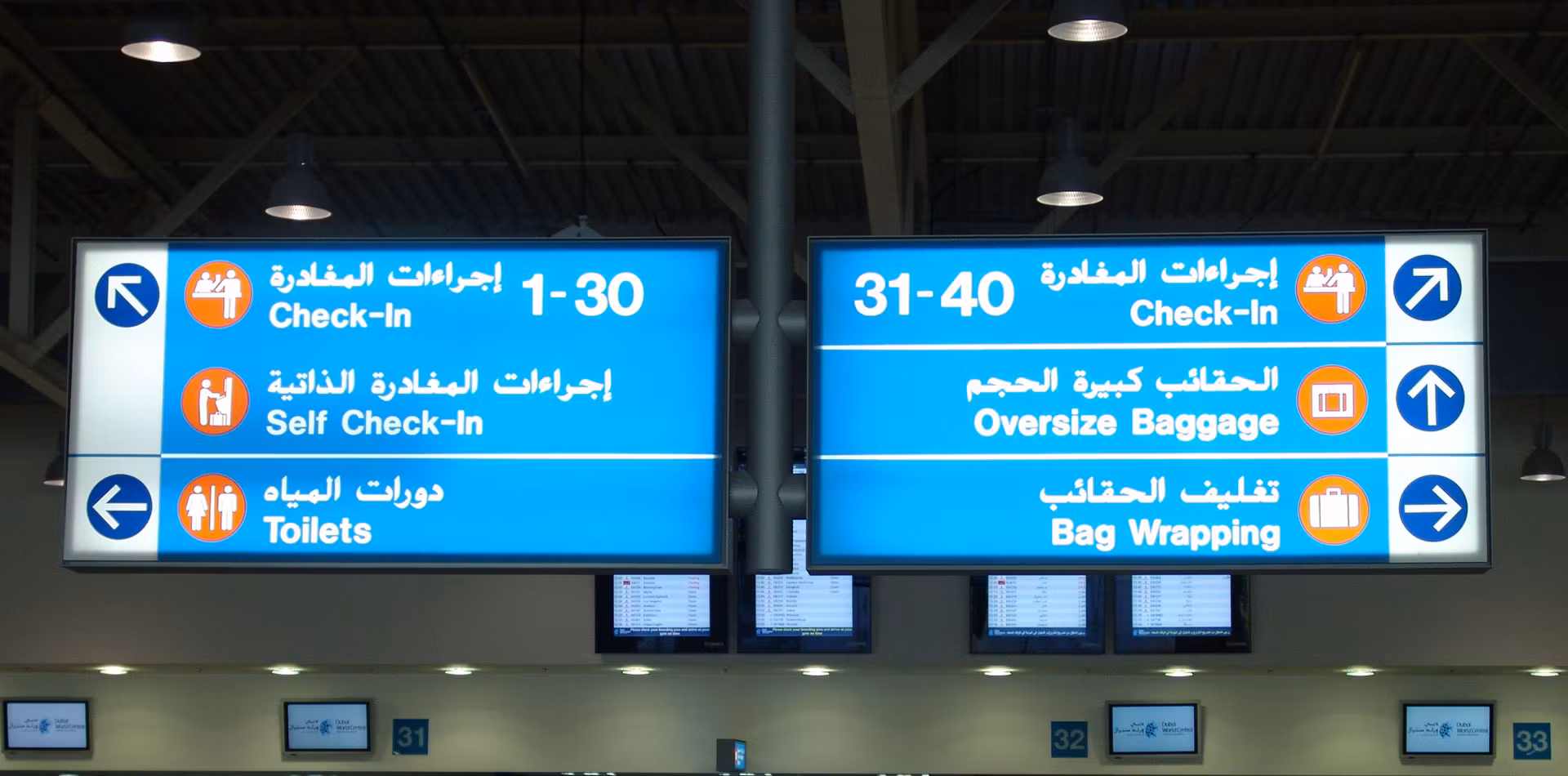 Interactive directional digital signage
